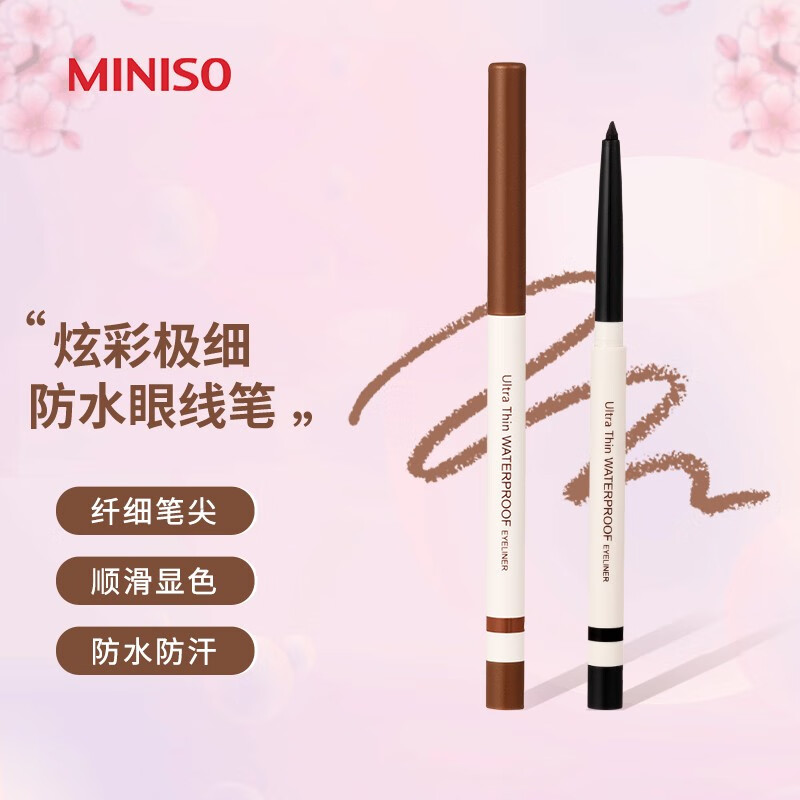 ������Ʒ ���߱� �Ų���ϸ ����ɫ 0.25g