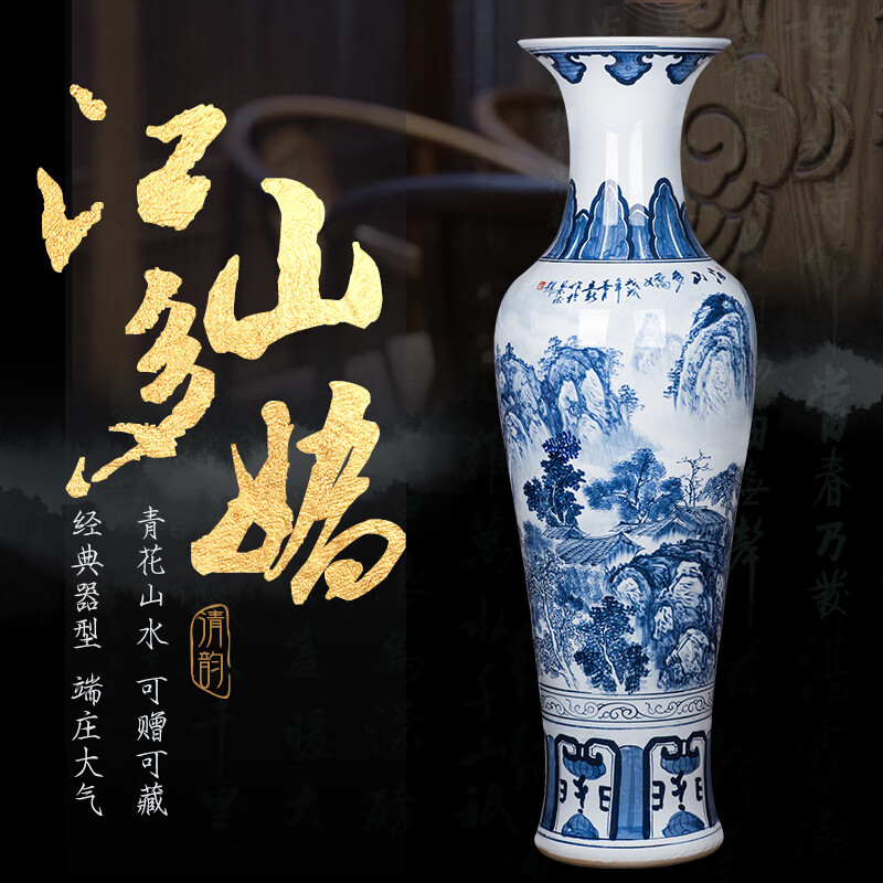 瓷小奴 景德镇陶瓷器落地大花瓶手绘仿古青花山水江山多娇客厅工艺品