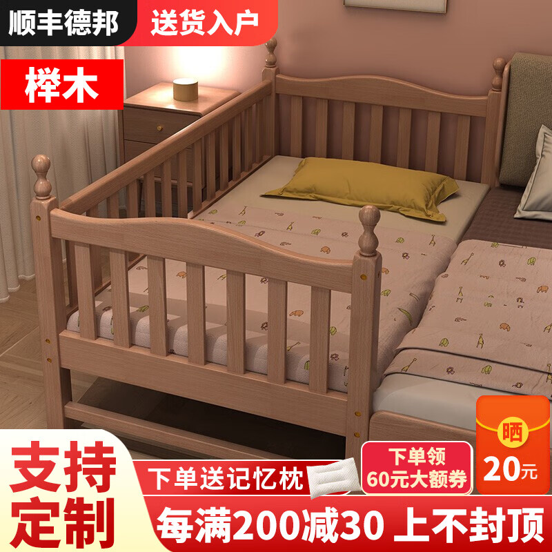 入手指南【爱家智造儿童床】质量怎么样，价格多少钱，值得入手吗