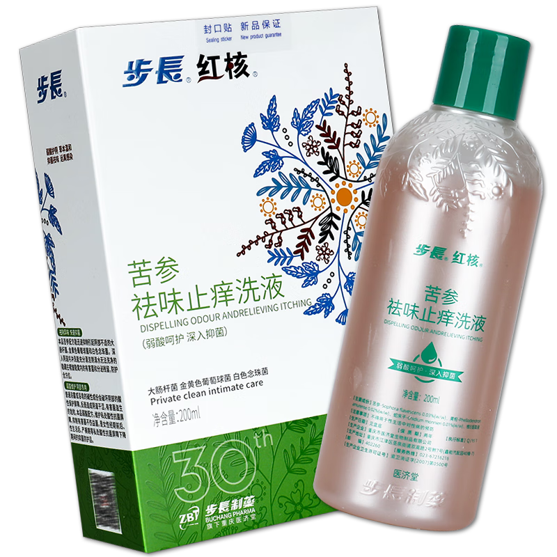 步长红核苦参祛味洗液200ml妇洁护理私处护理 【1盒装】 贈冲洗器