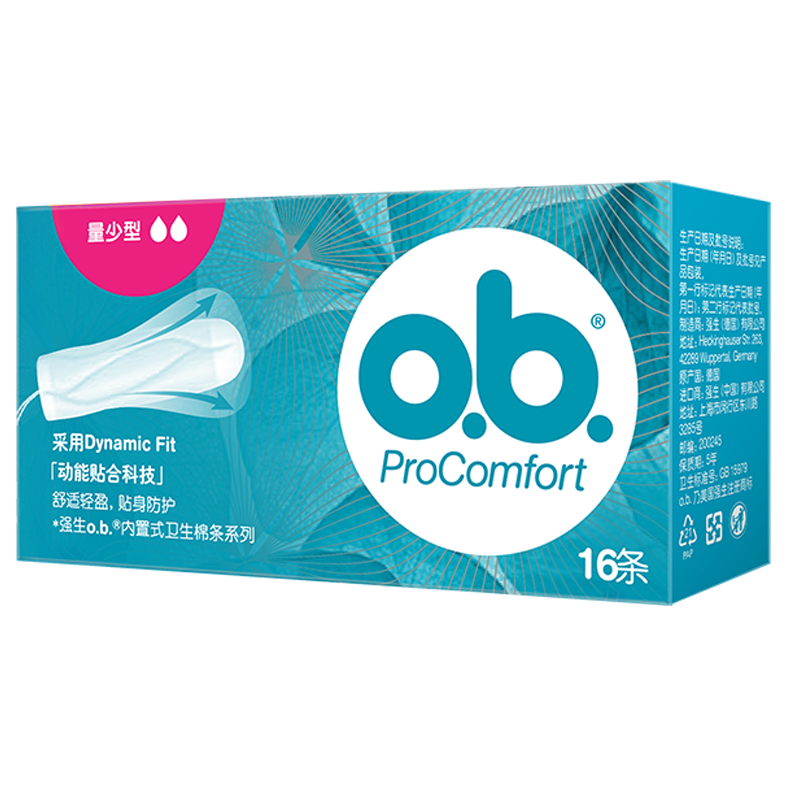 接下来的夏天你需要这款时尚连衣裙，价格走势分析！|卫生棉条价格历史最低