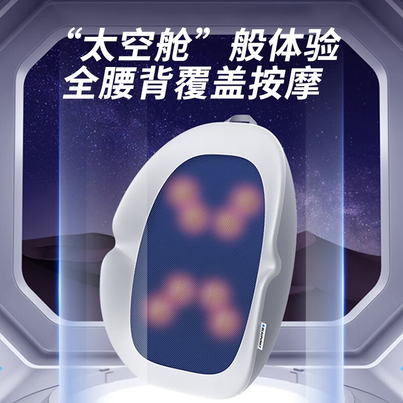 BLAUPUNKT德国蓝宝腰部按摩器腰背按摩仪按摩腰靠靠背腰背部同时按摩 送父母长辈送礼生日礼物礼品 腰背按摩器 BP-YF02