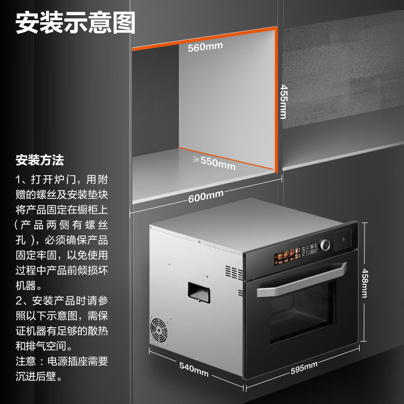 苏泊尔微蒸烤一体机UW50嵌入式微波炉怎么样？有何优势？本文告诉你答案