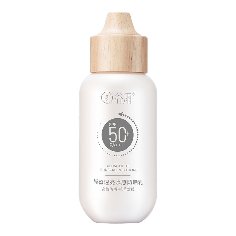 谷雨防晒霜50mlSPF50+,护肤界的神器