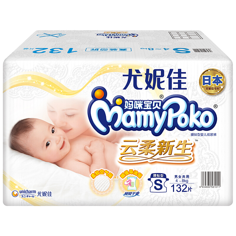 可以看京东婴童纸尿裤历史价格|婴童纸尿裤价格比较