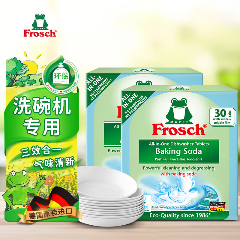 怎么看洗碗机清洁剂的历史价格|洗碗机清洁剂价格走势图