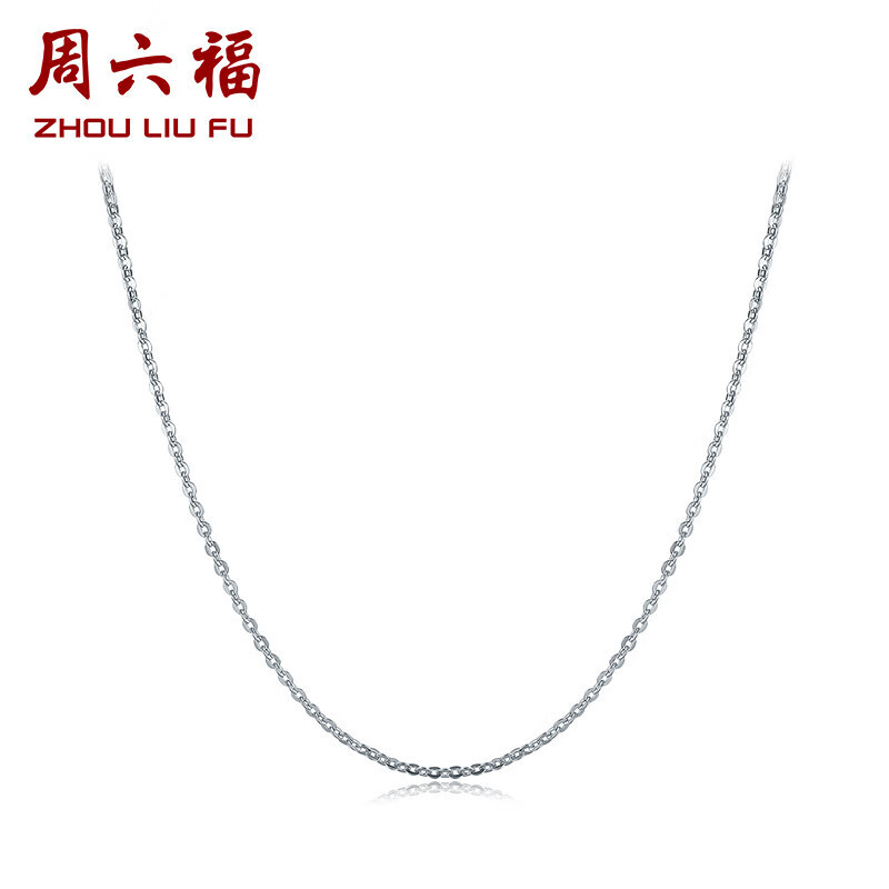 周六福PT950铂金项链女款简约O字链 B058720 约1.4g 40+5cm 怎么样,好用不?