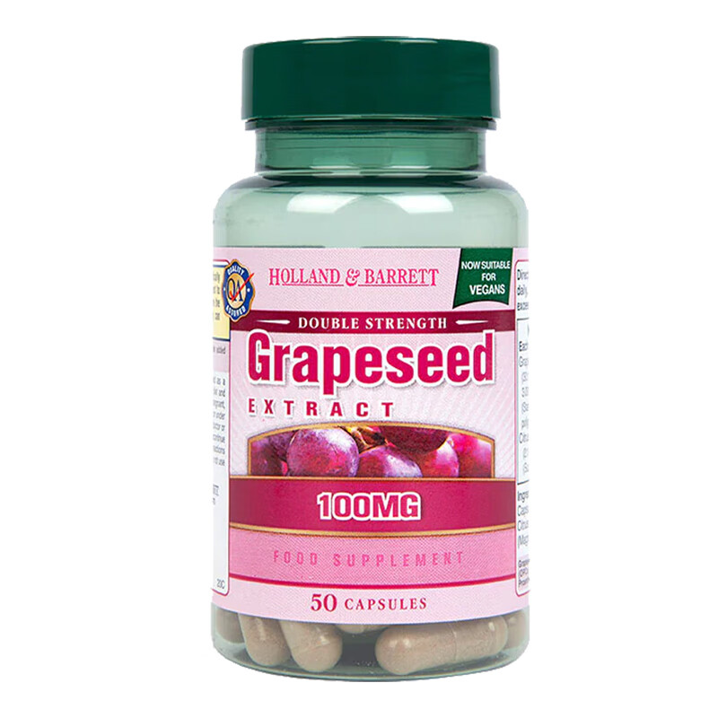 英国葡萄籽花青素精华胶囊100mg50粒美bai透亮新版
