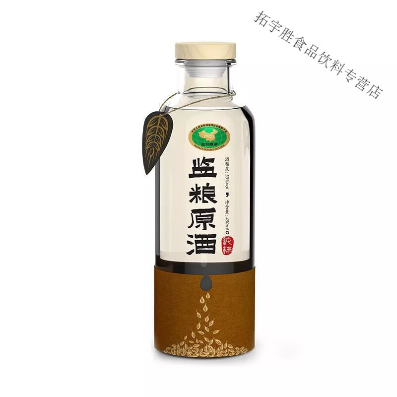 监利粮酒50度 整箱6瓶装 白酒纯粮食酒原酒清香型白酒 一瓶装
