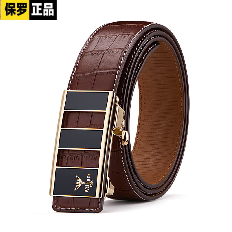 英皇保罗(williampolo)新款品牌创意男士无牙内穿自动扣真牛皮皮带中