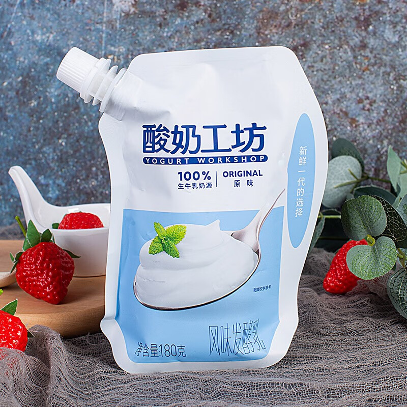 180g多口味混合可选/低温新鲜风味发酵生牛乳 酸奶工坊180g青柠*6袋