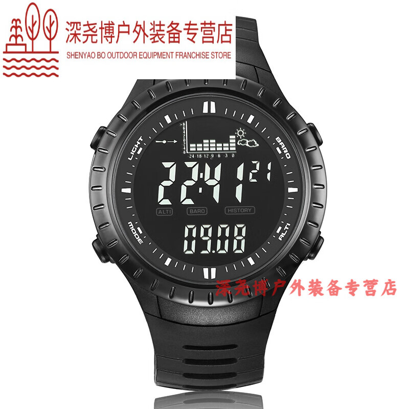 创京懿选钓鱼气压表户外运动登山表多功能高度气压海拔天气预报 710