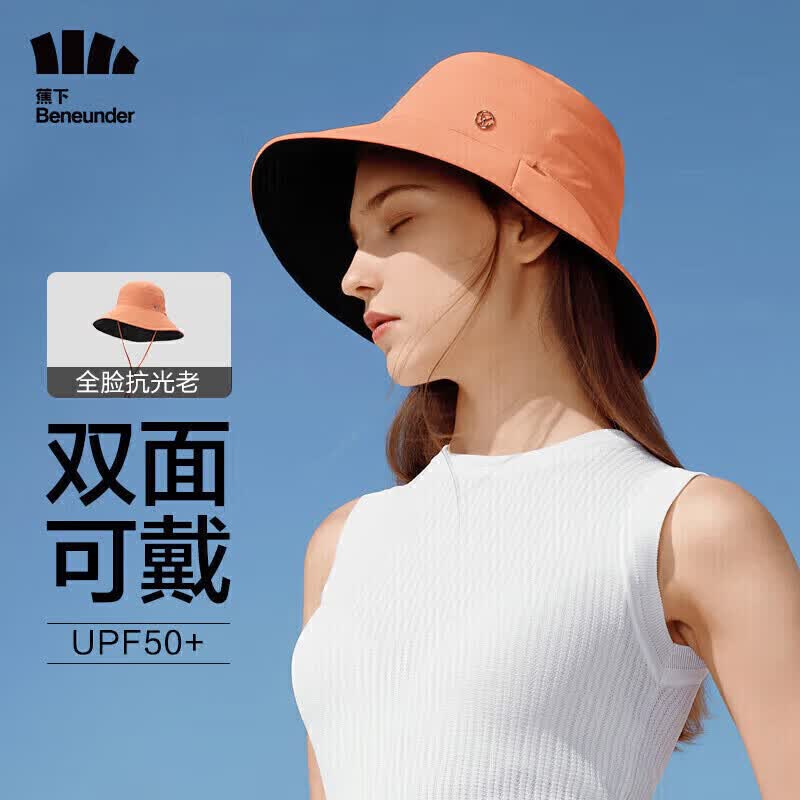 蕉下（beneunder）防晒帽女遮阳帽双面渔夫帽男帽子太阳帽防紫外线西柚粉/黑怎么看?