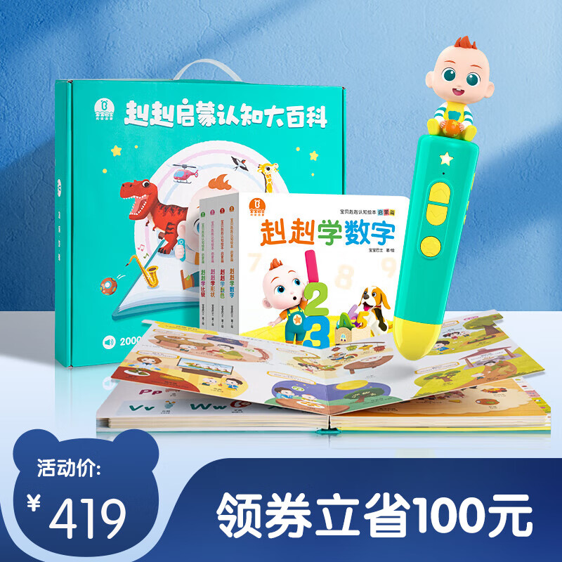 京东母婴玩具 2023-03-18 - 第21张 | 最新购物优惠券 京东母婴玩具 2023-03-18 - 第21张 | 最新购物优惠券