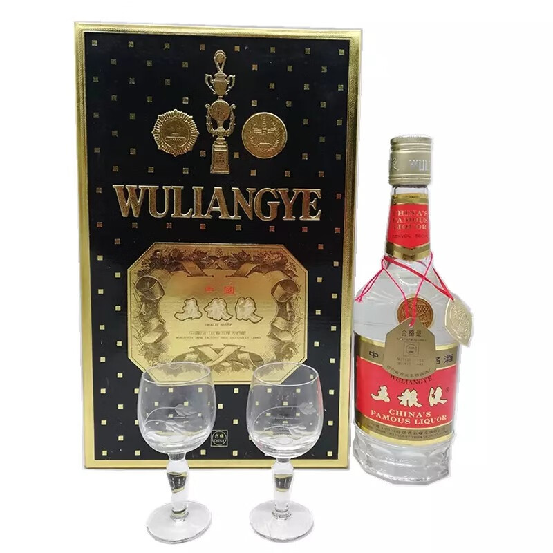 五粮液1992年麦穗铁盖五粮液52度500ml礼盒装浓香型高度白酒收藏老酒