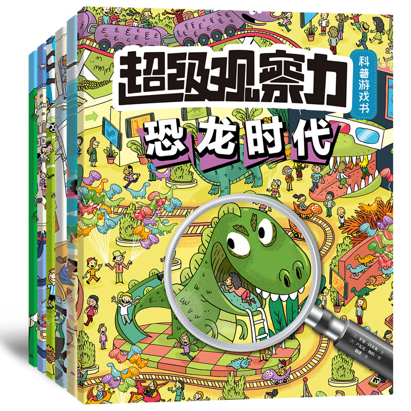 查询智力开发历史价格走势|智力开发价格走势图
