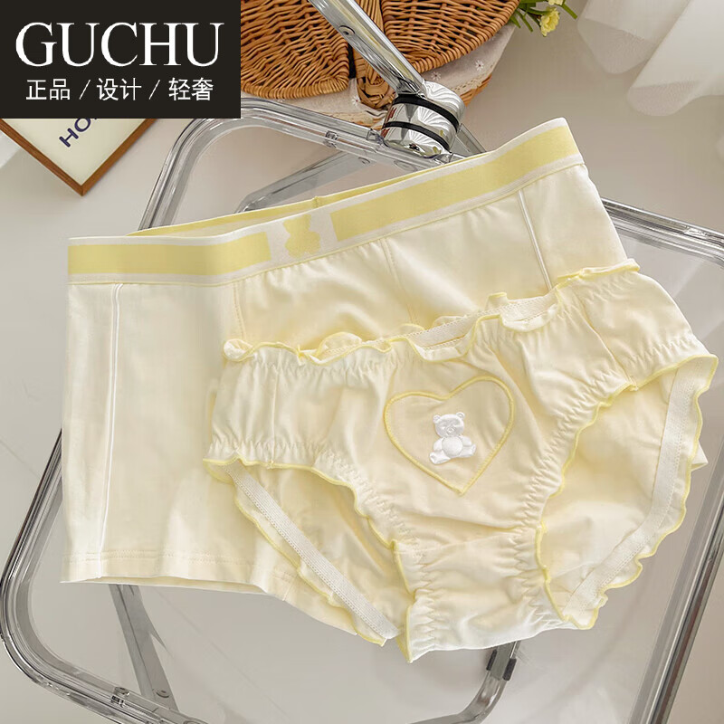 古楚"黄油熊崽cp"情侣内裤一男一女棉休闲内裤女送男女朋友的礼物