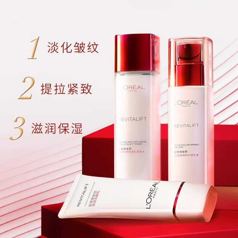 欧莱雅（L'OREAL）水乳套装复颜抗皱乳面霜组合补水保湿提拉紧致肌肤女士护肤化妆品 4件套(洁面+水+乳+面霜)