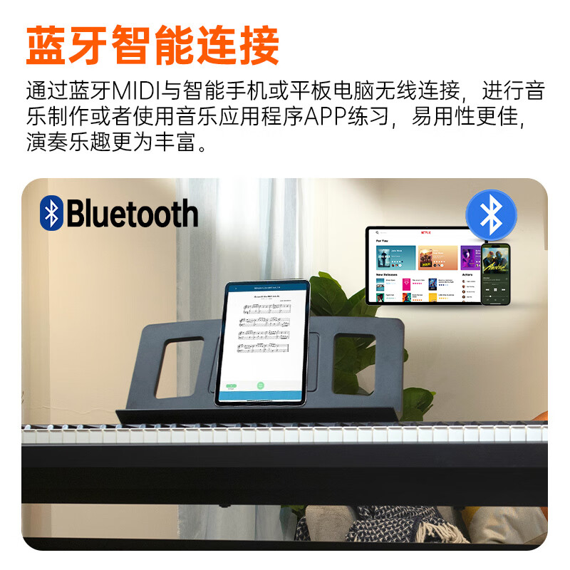罗兰（Roland）全新考级电钢琴FP18重锤88键智能电子钢琴 主机+原装耳机+原装琴凳+三踏板木架款