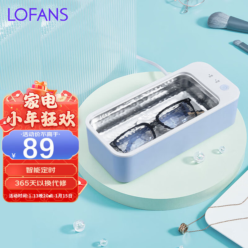 其他清洁电器历史价格怎么看|其他清洁电器价格走势图