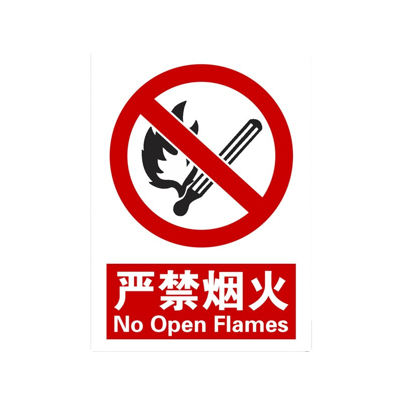 2022消防标志十大品牌排行榜-消防标志哪个牌子好-排行榜123网