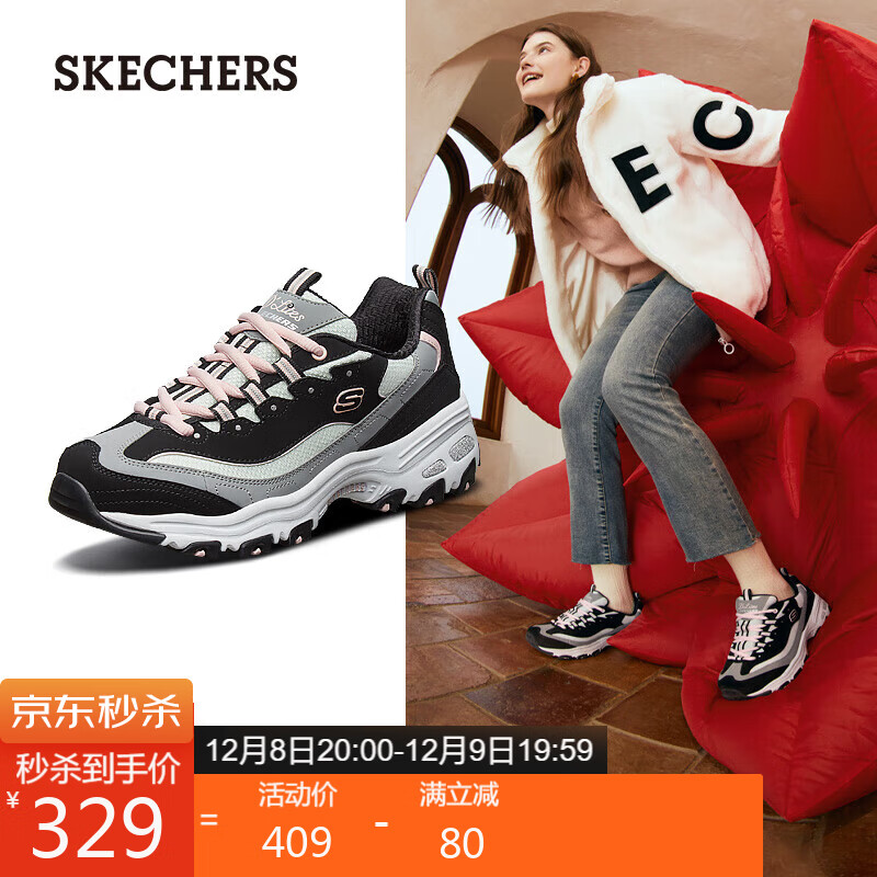 斯凯奇Skechers鞋子女厚底增高老爹鞋复古拼接撞色软底运动休闲鞋13143 黑色/灰色 36.5