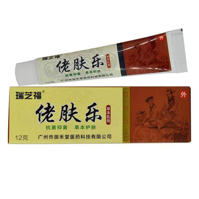 瑞芝福佬肤乐草本乳膏成人皮肤外用12g 1盒装