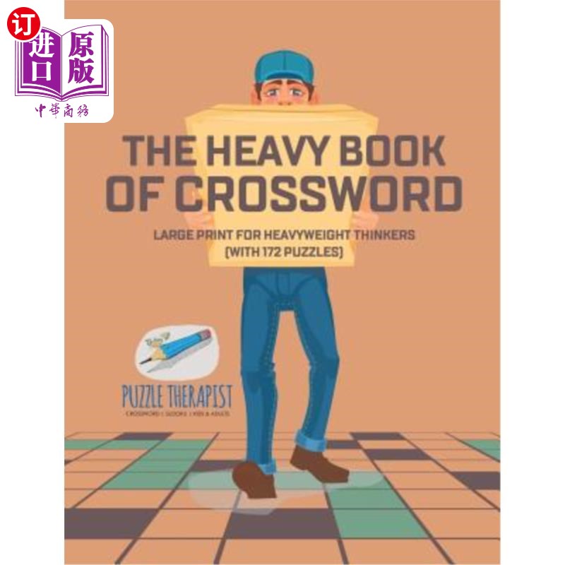 the heavy book of crossword large print for heavyweight thinkers