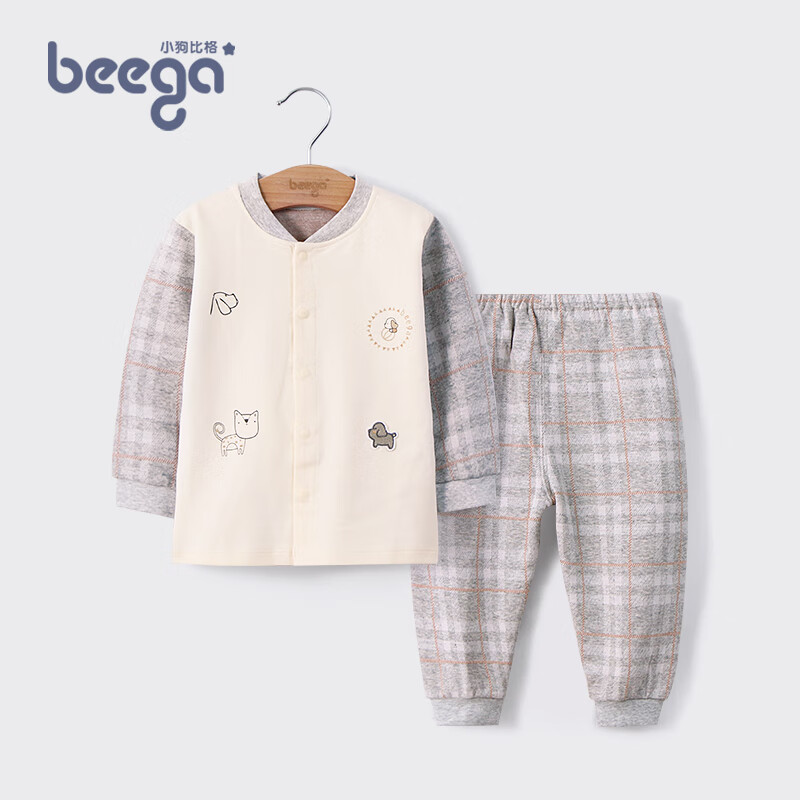 小狗比格宝宝内衣套装纯棉春秋男女儿童睡衣婴儿秋衣秋裤套装全棉 卡其灰-开衫款 66cm建议3-6个月
