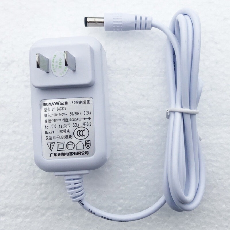 冠雅led台灯适配器原装配件电源线充电插头6w/9w/10w/12w/15w/18w 9w