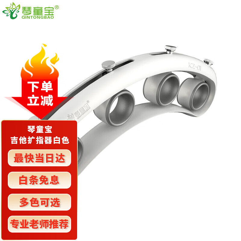 历史其它乐器配件价格走势图|其它乐器配件价格历史