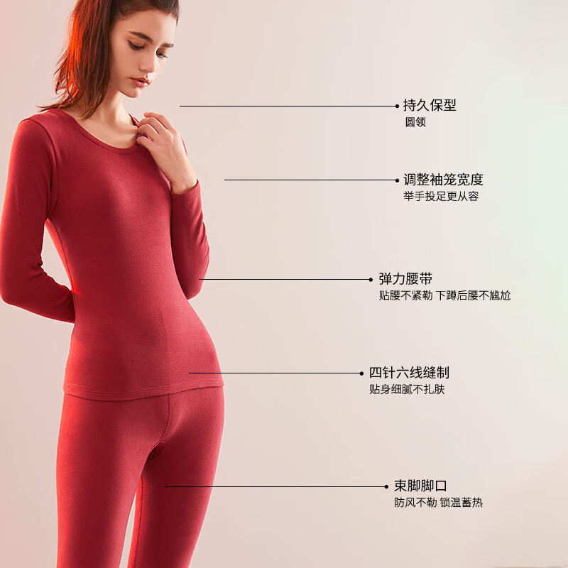 佧森滋女生圆领棉保暖内衣加厚女士保暖秋衣秋裤冬季中老年打底衫套装 绛红厚款 M