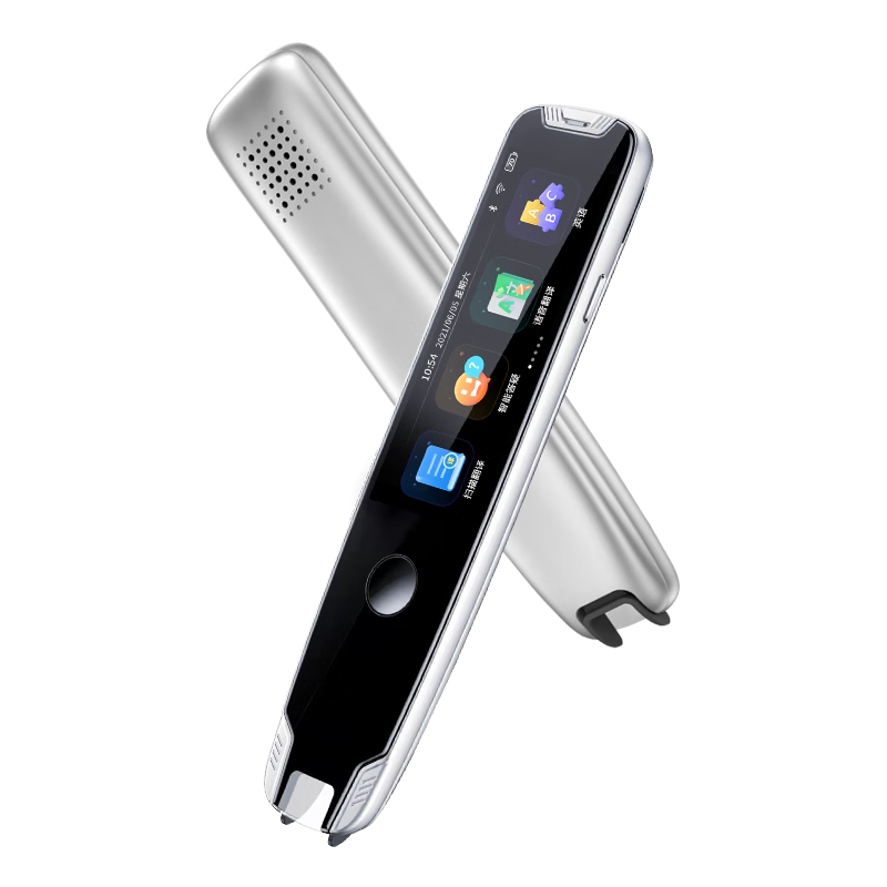 发现更便宜的价格趋势，赶紧抢购啊！|如何查看点读机笔的历史价格