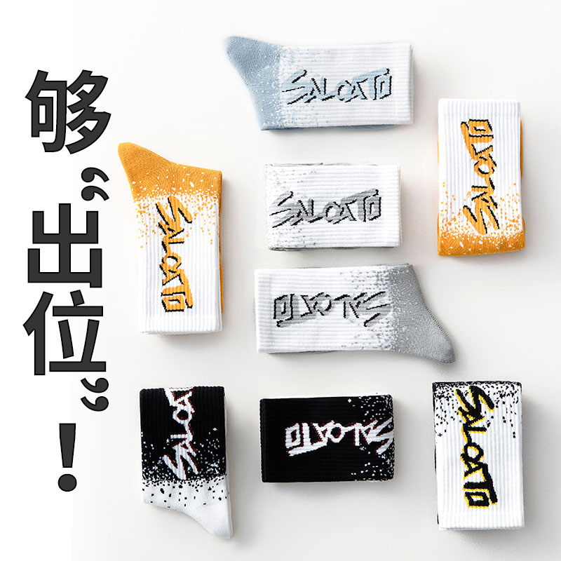 洛·恋袜子男士纯棉秋冬款青少年学生中筒加厚防臭篮球运动保暖长袜全棉 L2204-DZ1- 【棉质防臭】 5双 均码 【拍下留言备注】