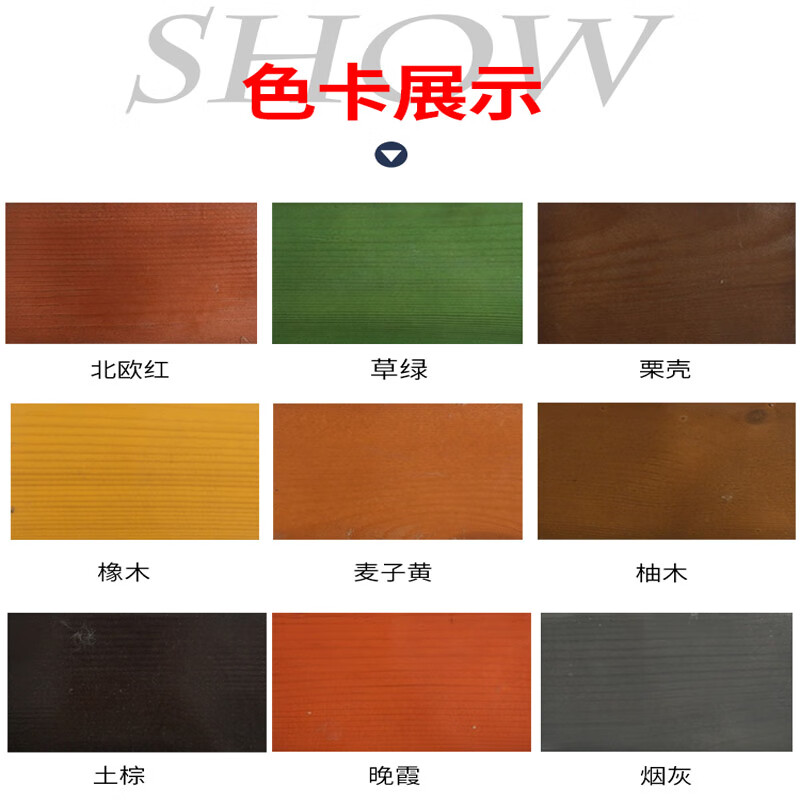 木蜡油户外防腐木蜡油木油耐候木蜡油实木透明色油漆木器漆大桶 透明色 木蜡油 18L（约14kg）