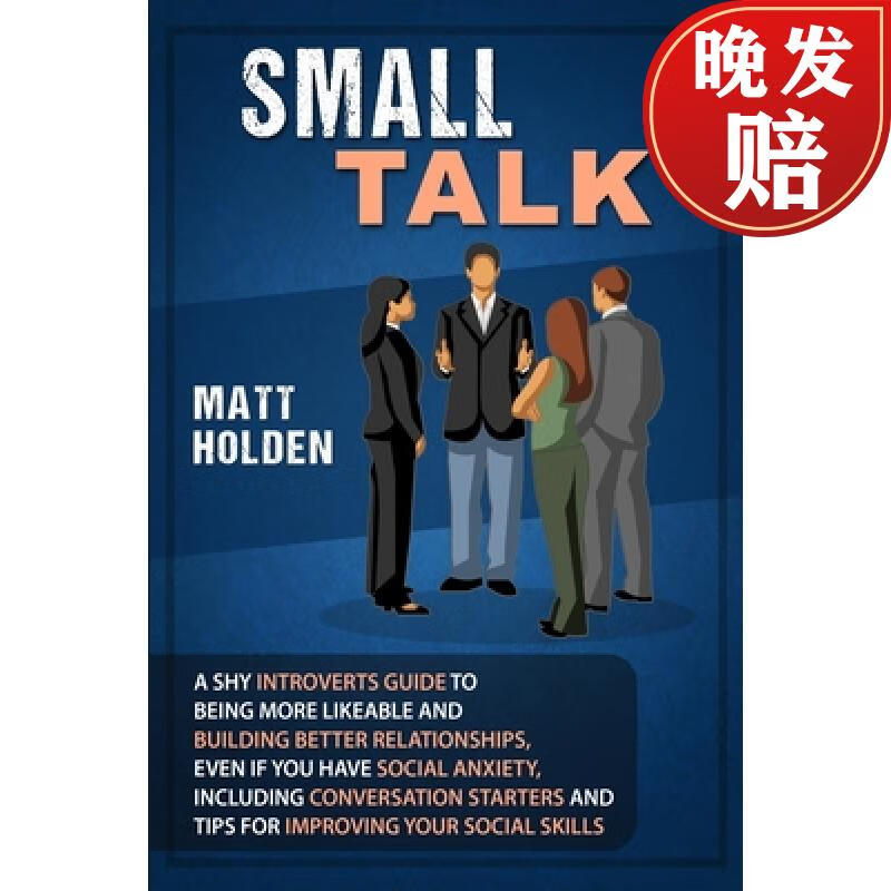 4周达】small talk: a shy introverts guide to being more likeable