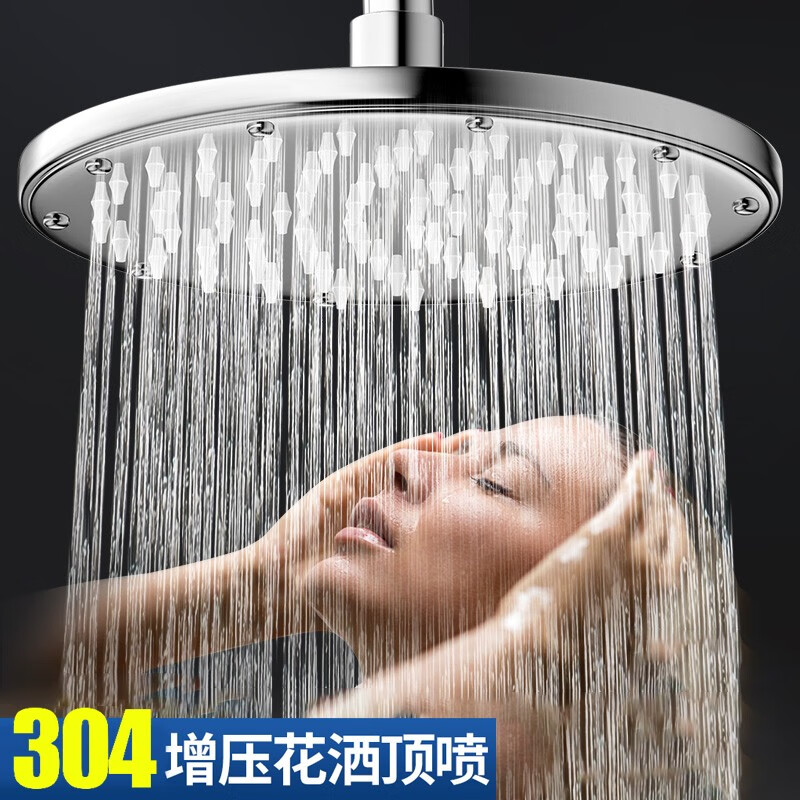 奥罗登淋浴增压花洒喷头大花洒顶喷加压单头淋雨家用莲蓬头沐浴洗澡套