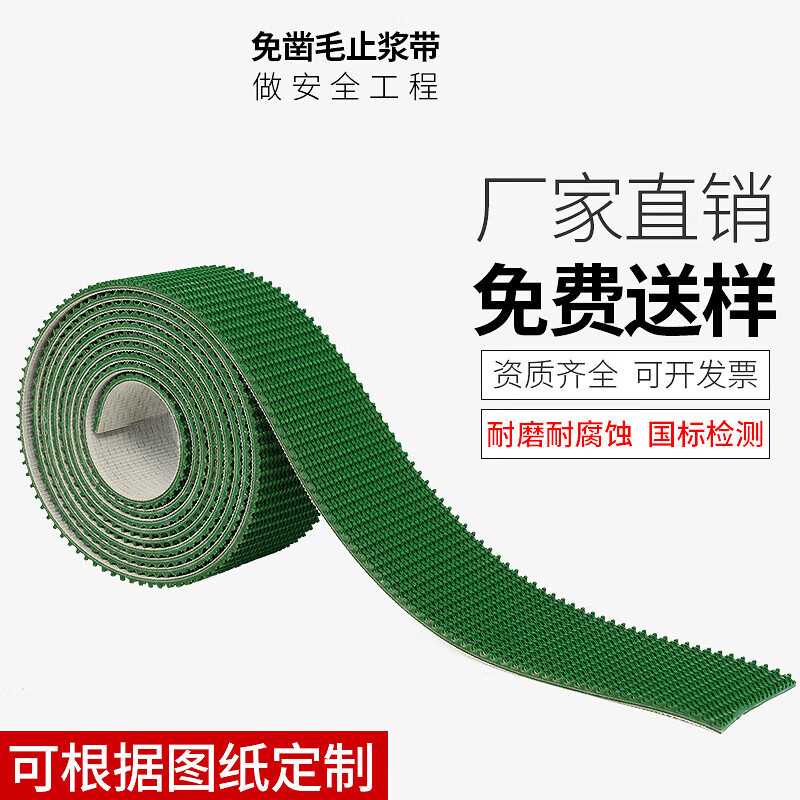 立始预制箱梁免凿毛止浆带t梁/免拉毛带混凝土凿毛带堵浆条桥梁预制梁