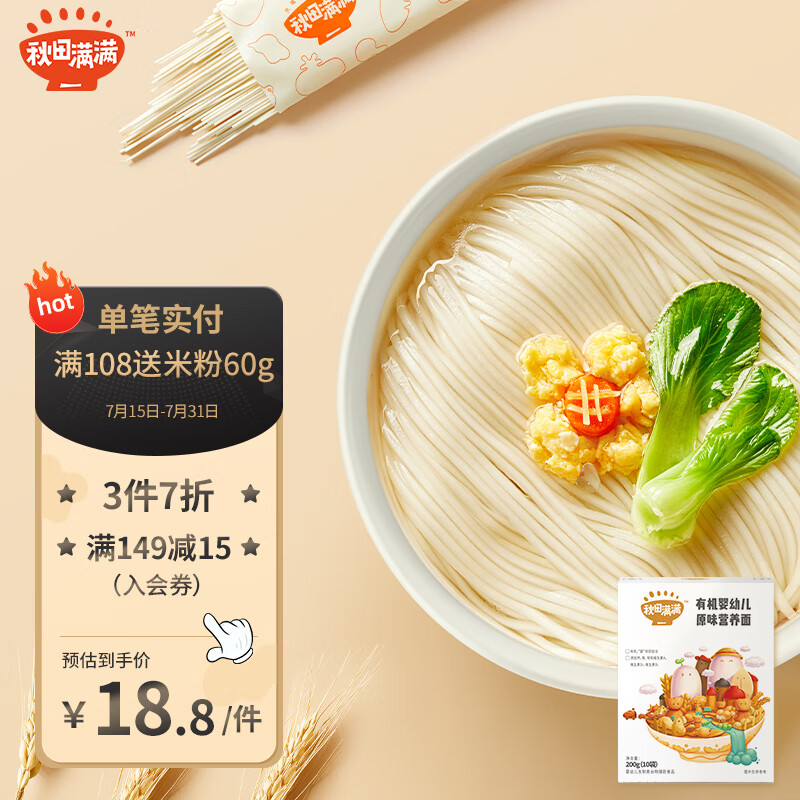京东历史最低价商品榜 2022-07-19 - 第12张  | 最新购物优惠券