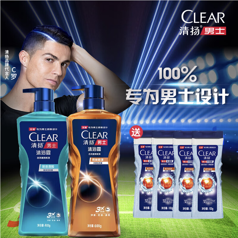 沐浴露网购商品历史价格查询|沐浴露价格走势