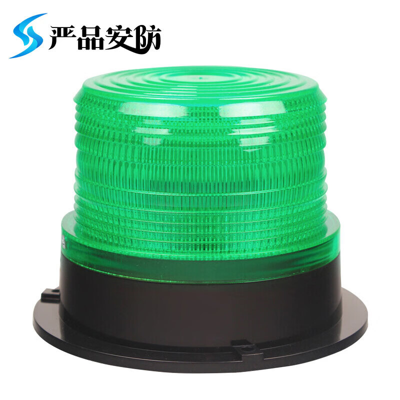 严品安防 12-24v强磁吸顶灯 消防爆闪灯警示灯安全车顶灯带磁铁 绿色