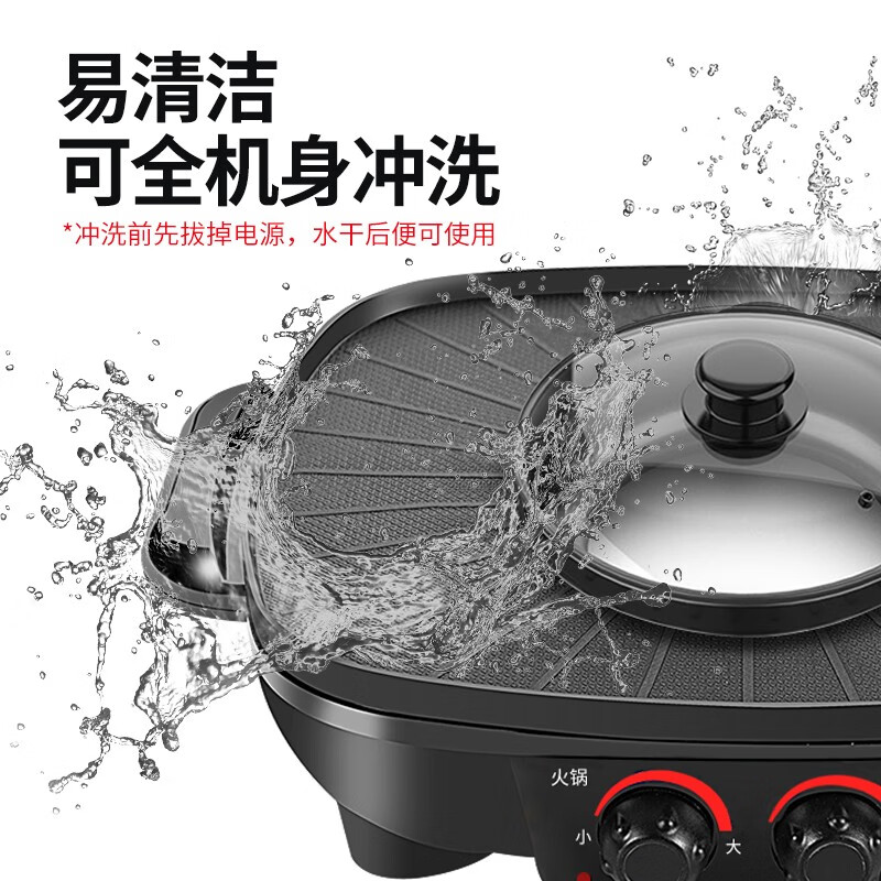 尚烤佳电烧烤炉鸳鸯锅用过怎么洗，锅可以取下来吗？