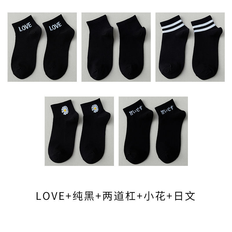 袜子女童短款短袜浅口韩版夏季薄款日系学生防短筒黑色船袜 颜色分类