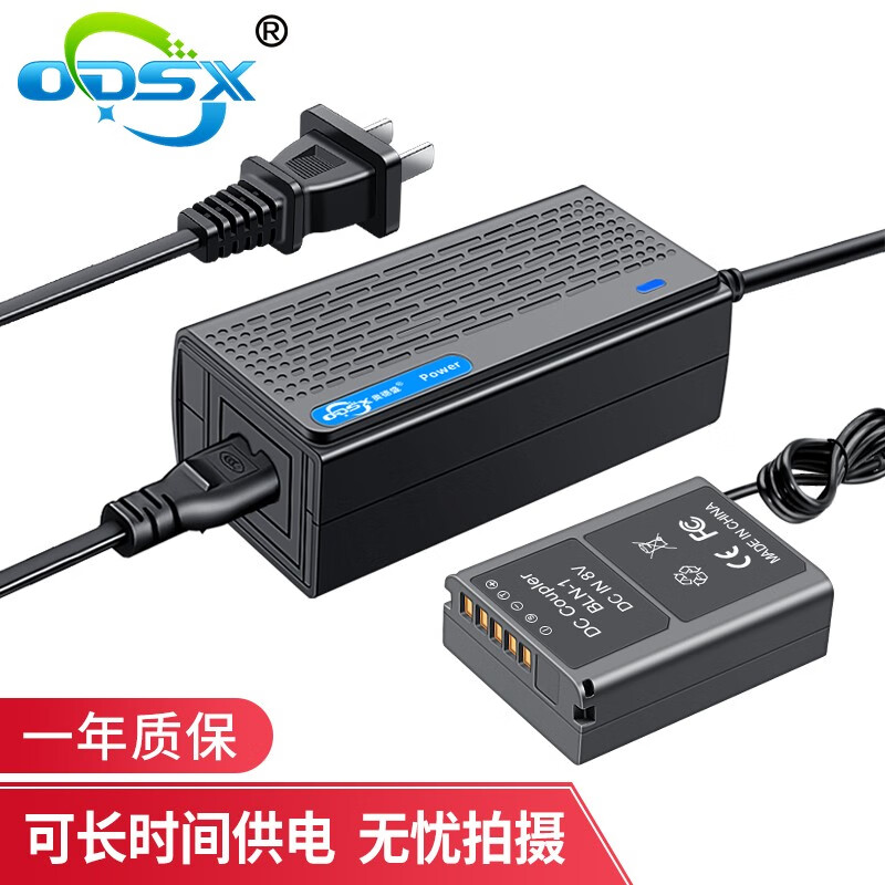 奥德盛（ODSX）奥林巴斯 EM-1 EM-5 E-P5 OM-D 微单 相机 BLN-1 外接电源 直播供电 电源适配器 外接电源 长时间供电（室内款） E-M1