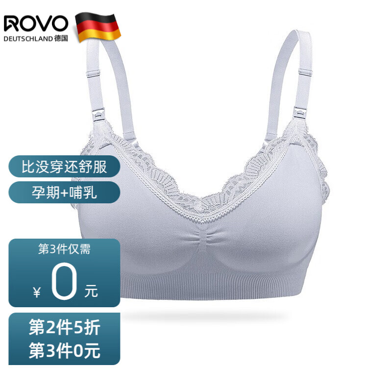 ROVO文胸/内裤:质量舒适价格实惠,口碑极佳!