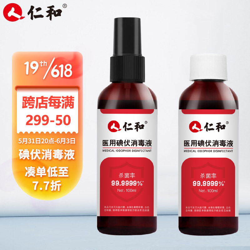 打败病毒,从家庭护理开始!