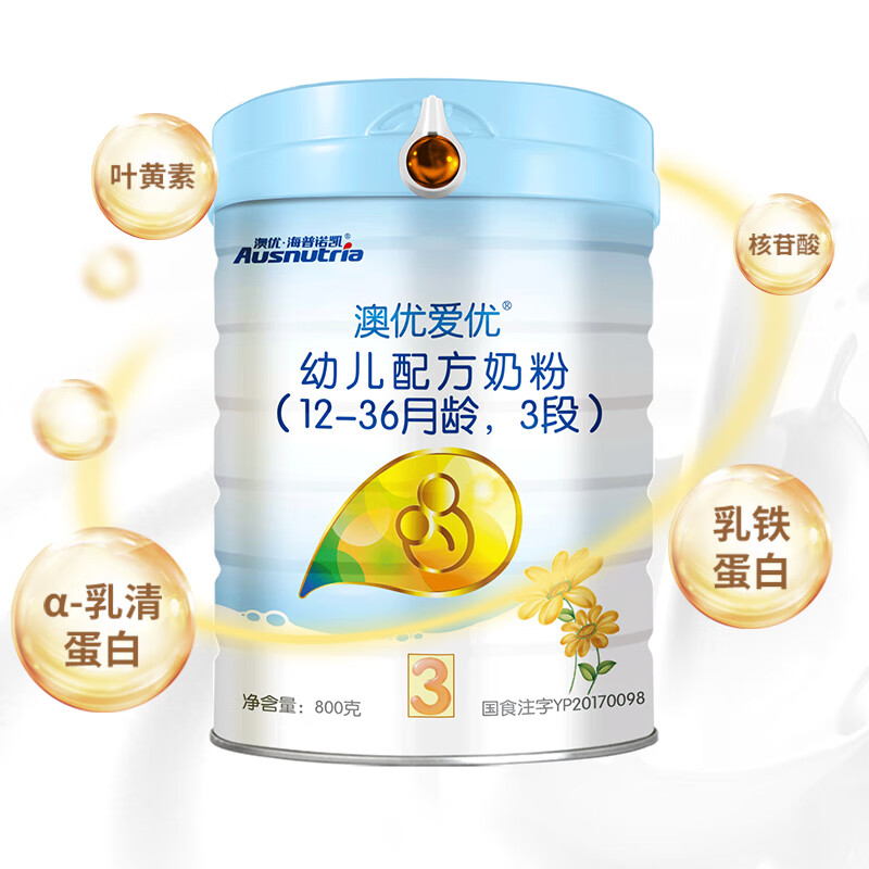 澳优(ausnutria)金装爱优优选 婴幼儿配方奶粉 3段(12-36个月适用)800
