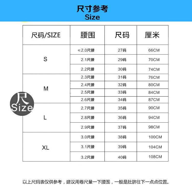 详情页有具体尺码表可以参照尺码表来拍 m(腰围73-83cm)