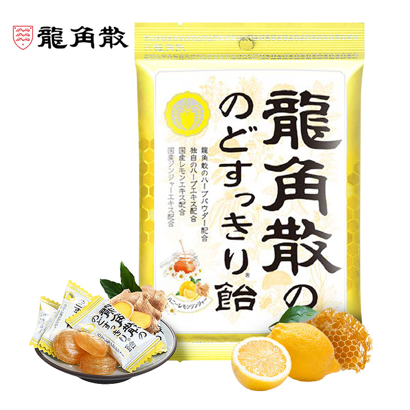 龙角散 蜂蜜柠檬生姜味润喉糖果 69.3g26.91元