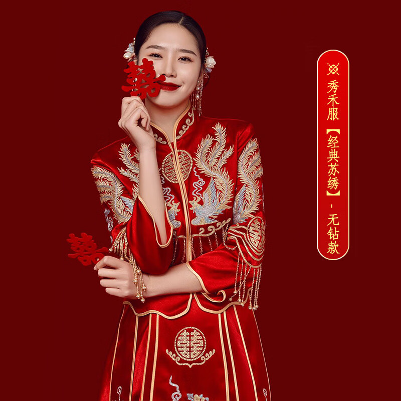 韩诗可(hanshike)大码秀禾服新娘礼服200斤胖mm新款孕妇中式情侣嫁衣